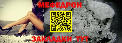 метамфетамин Кумертау