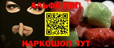 метамфетамин Кумертау