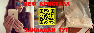 метамфетамин Кумертау