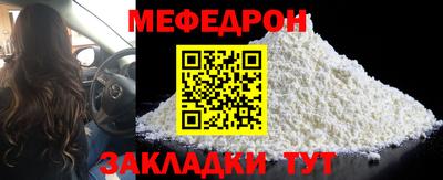 мескалин Краснодар