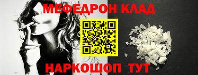 спиды Кулебаки