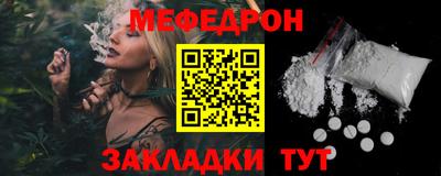 спиды Кулебаки