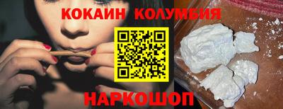 спиды Кулебаки