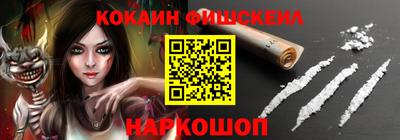 мескалин Краснодар