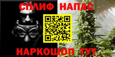мескалин Краснодар