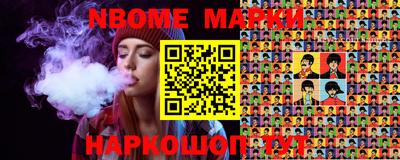 метамфетамин Кумертау