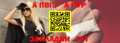 метамфетамин Кумертау