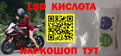 спиды Кулебаки