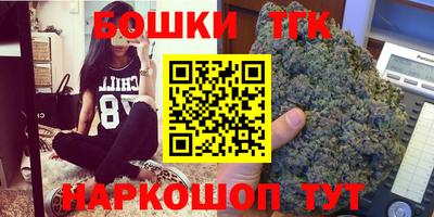 гашиш Краснознаменск