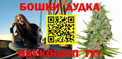 метамфетамин Кумертау