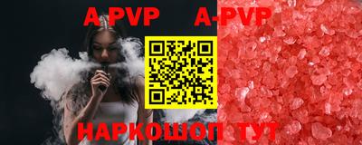метамфетамин Кумертау