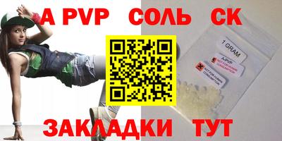 спиды Кулебаки