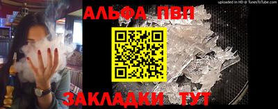 спиды Кулебаки