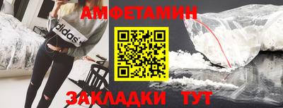 мескалин Краснодар