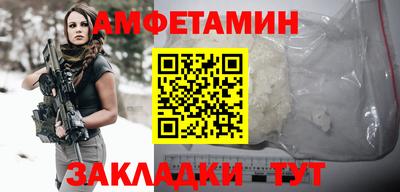 метамфетамин Кумертау