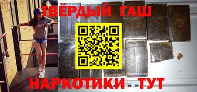 каннабис Краснокаменск