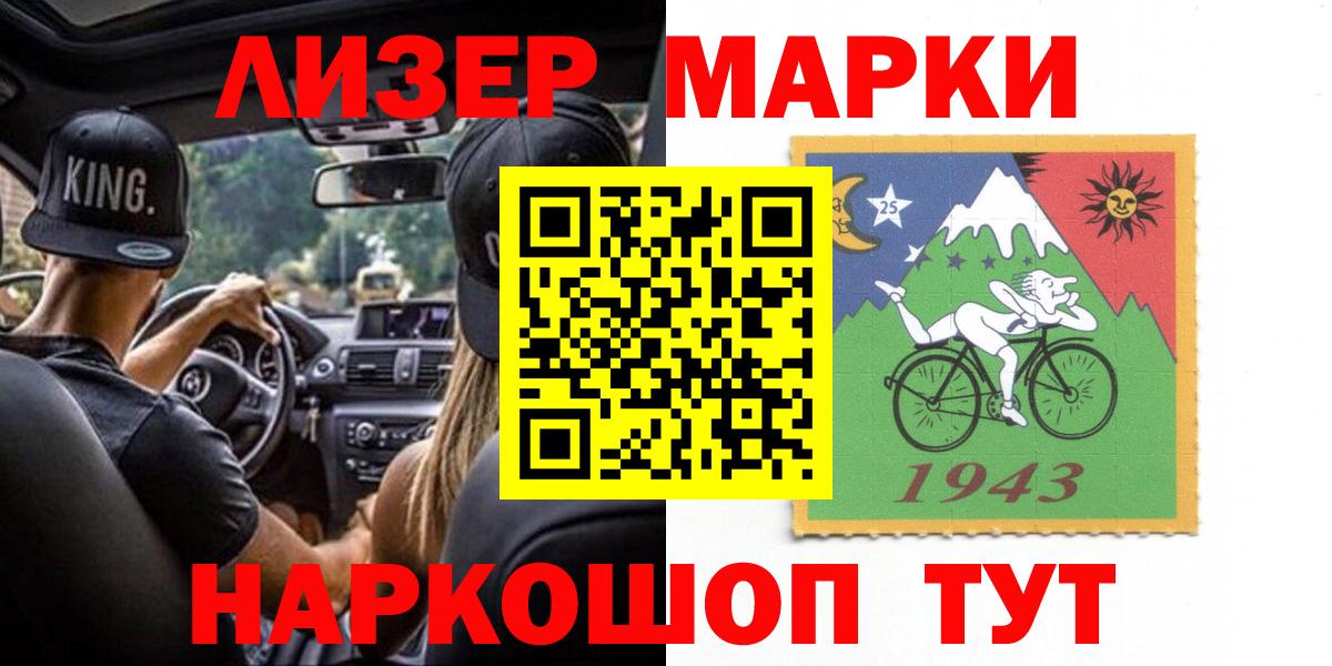 Гурьевск  LSD-25 экстази кислота  Вход с VPN  ЛСД экстази ecstasy 
