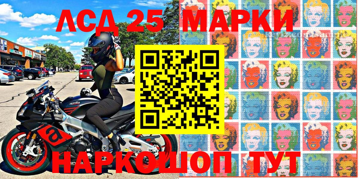 Гурьевск  Марки N-bome 1,8мг  Вход с VPN  Марки N-bome 1,8мг 